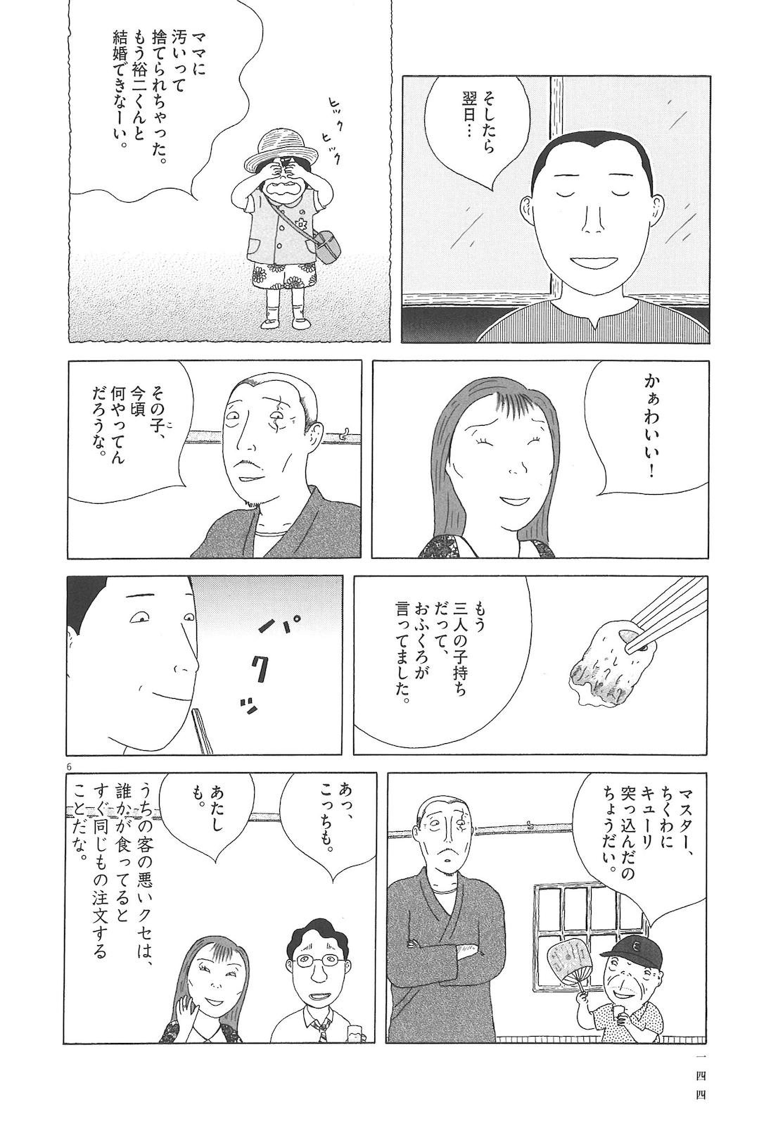 P6