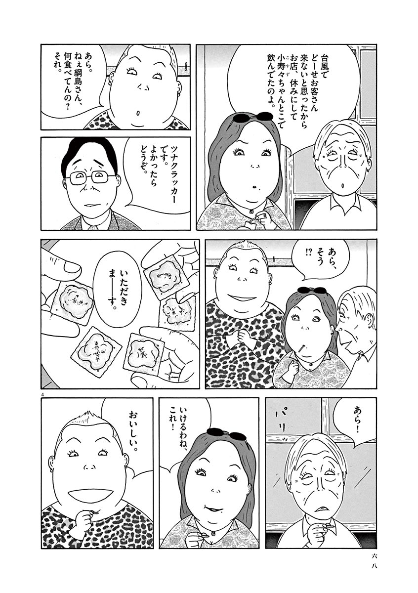 P4
