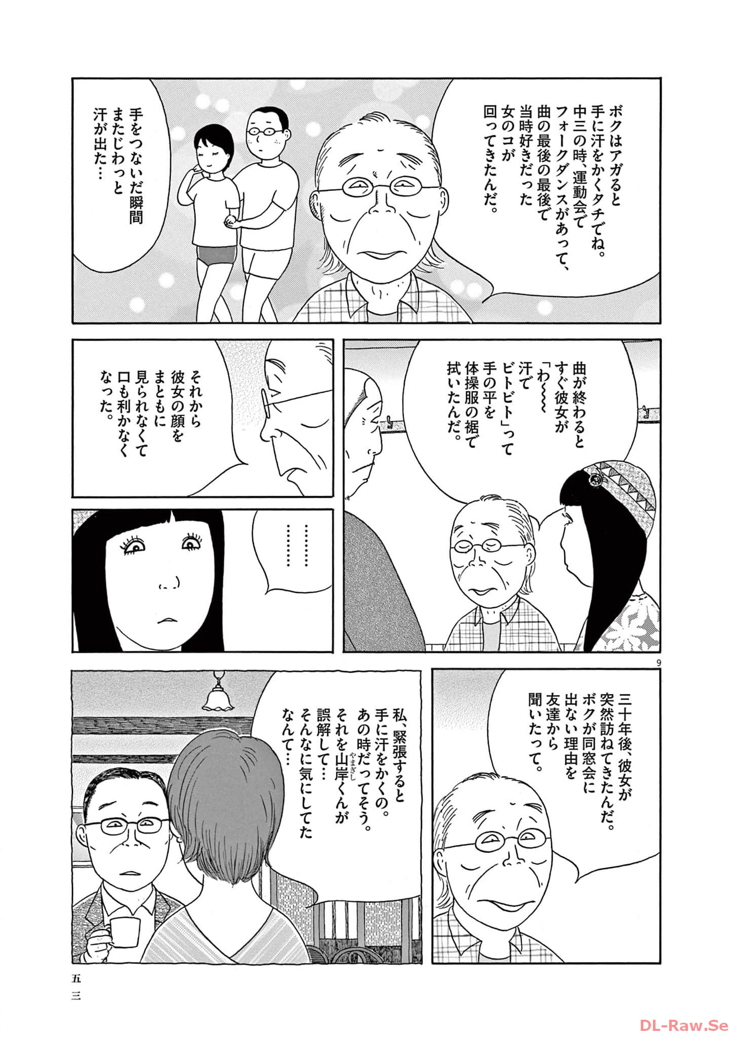 P9