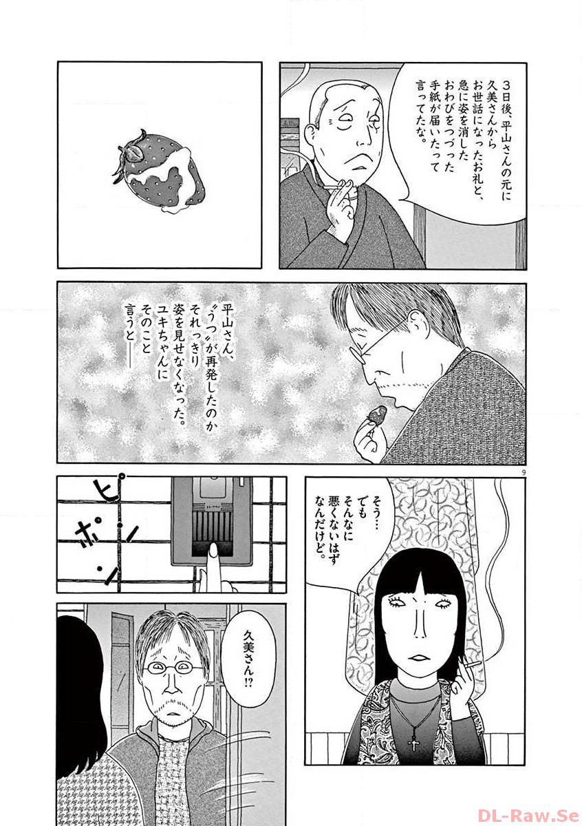 P9