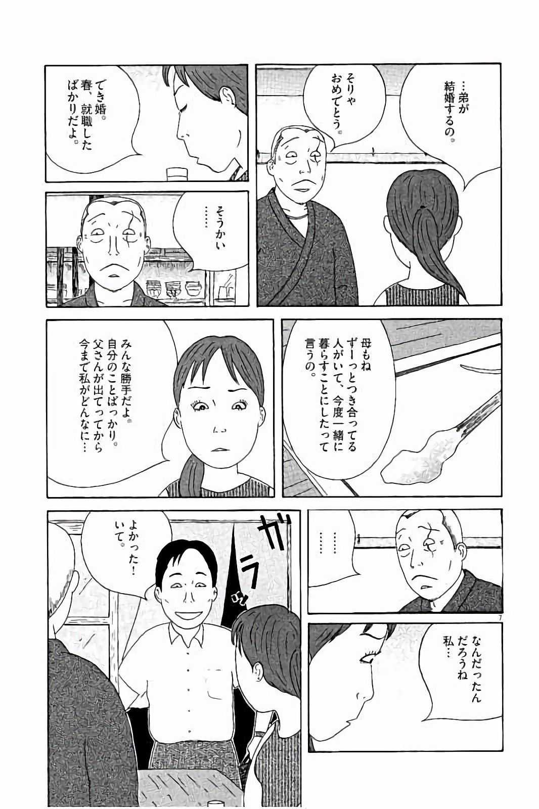 P7
