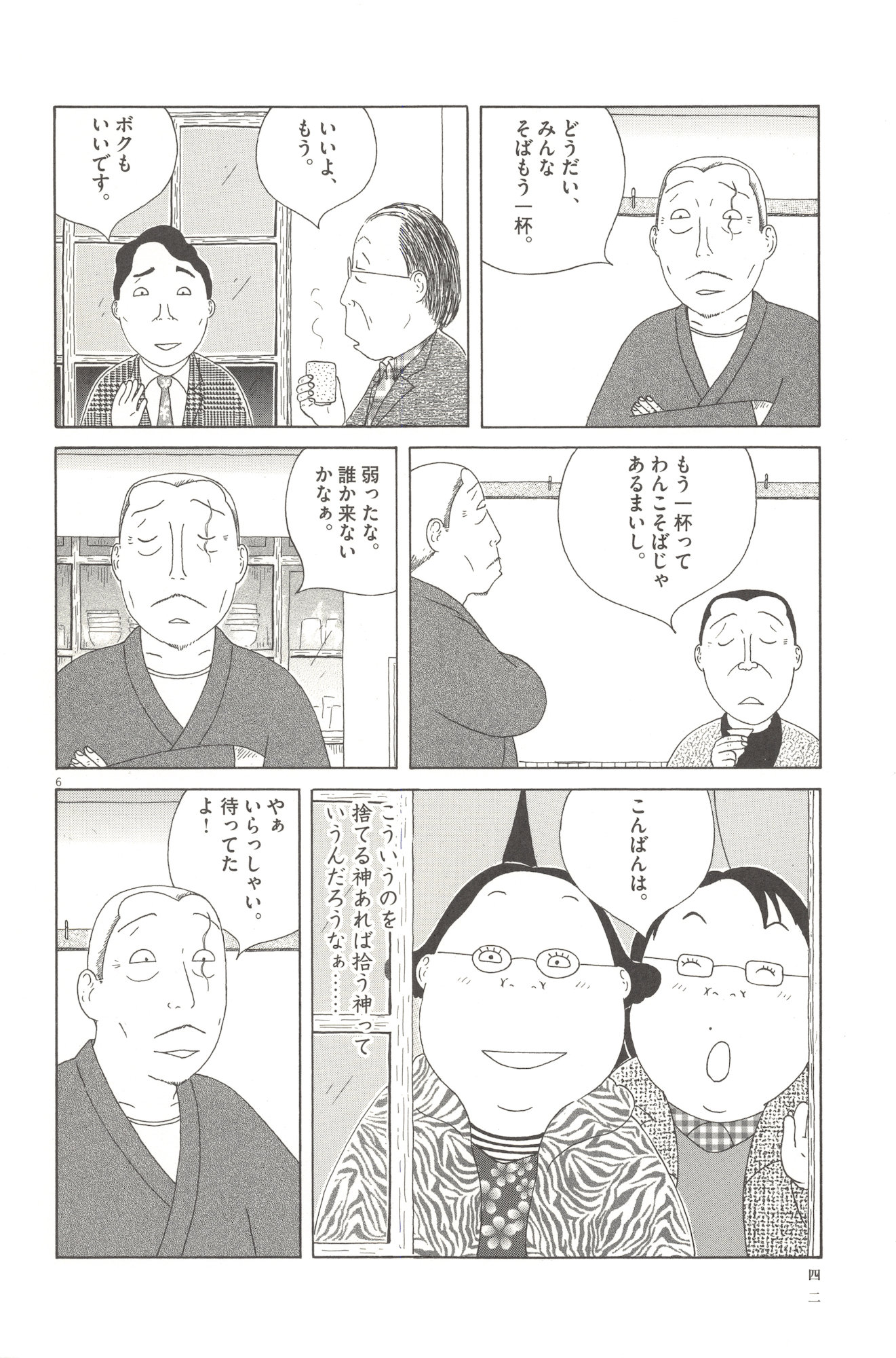 P6