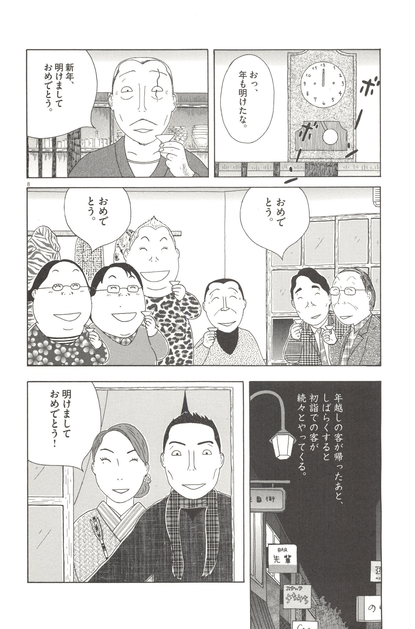 P8