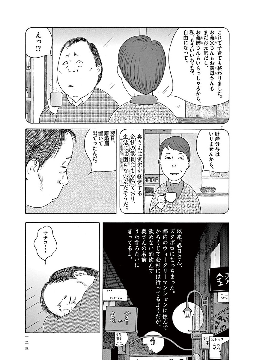 P7