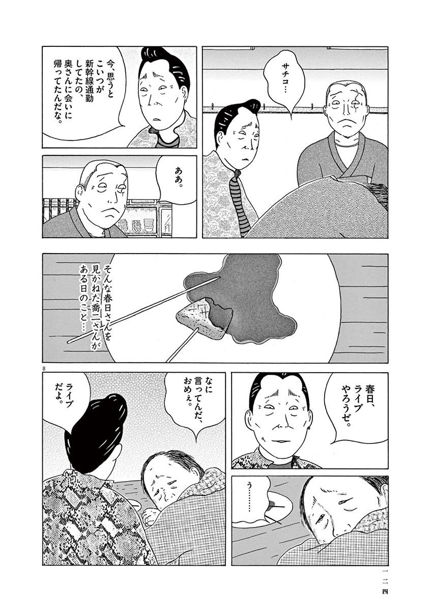 P8