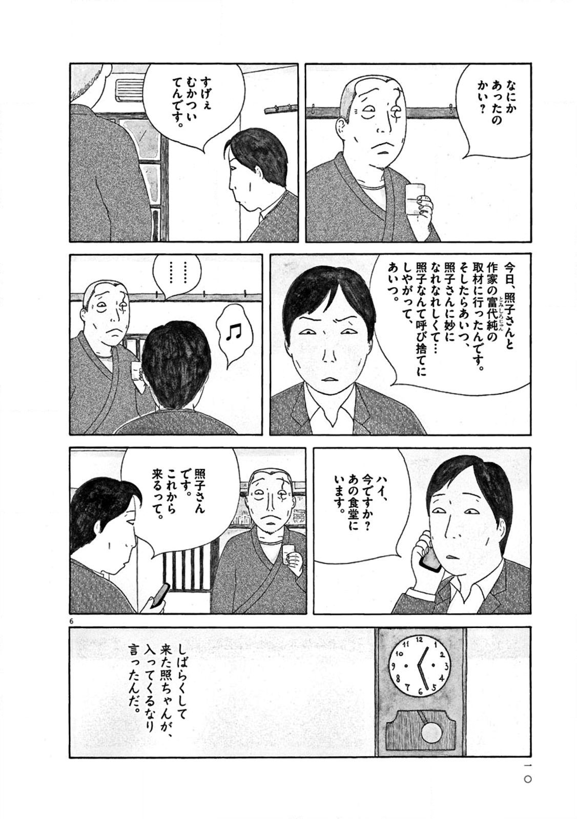 P6