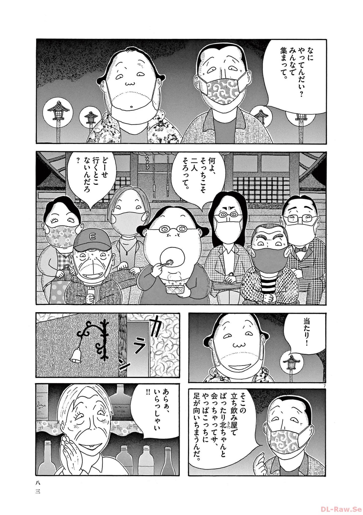 P7