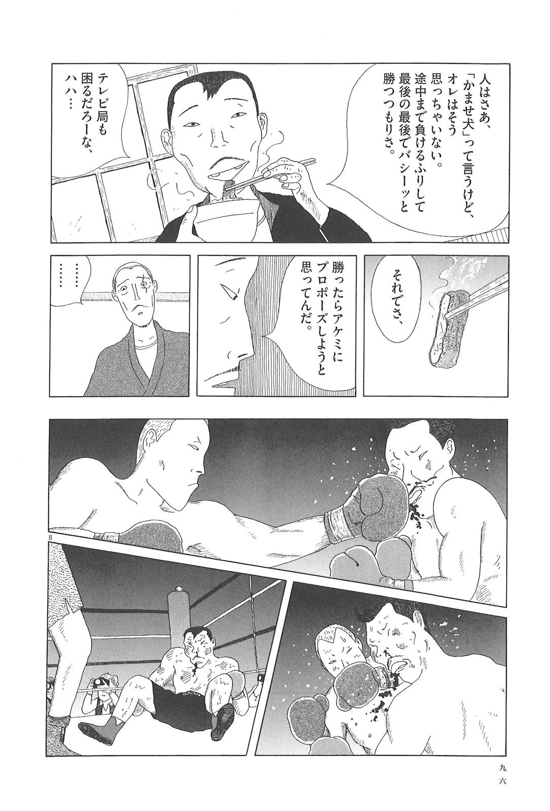 P8