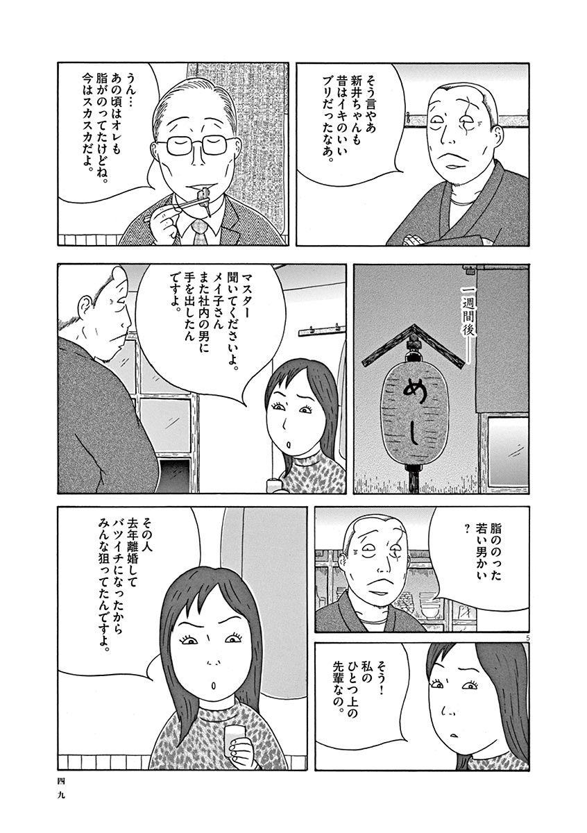 P5