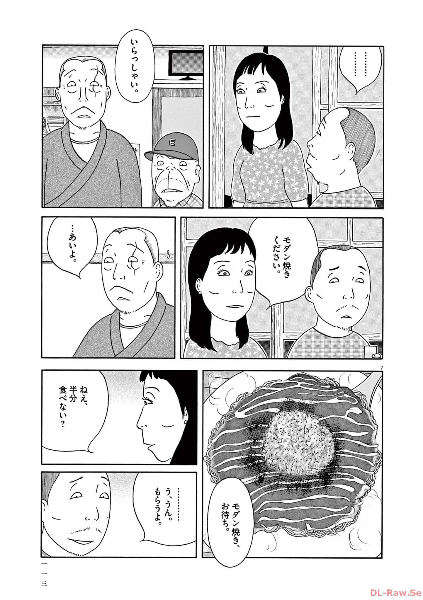 P7
