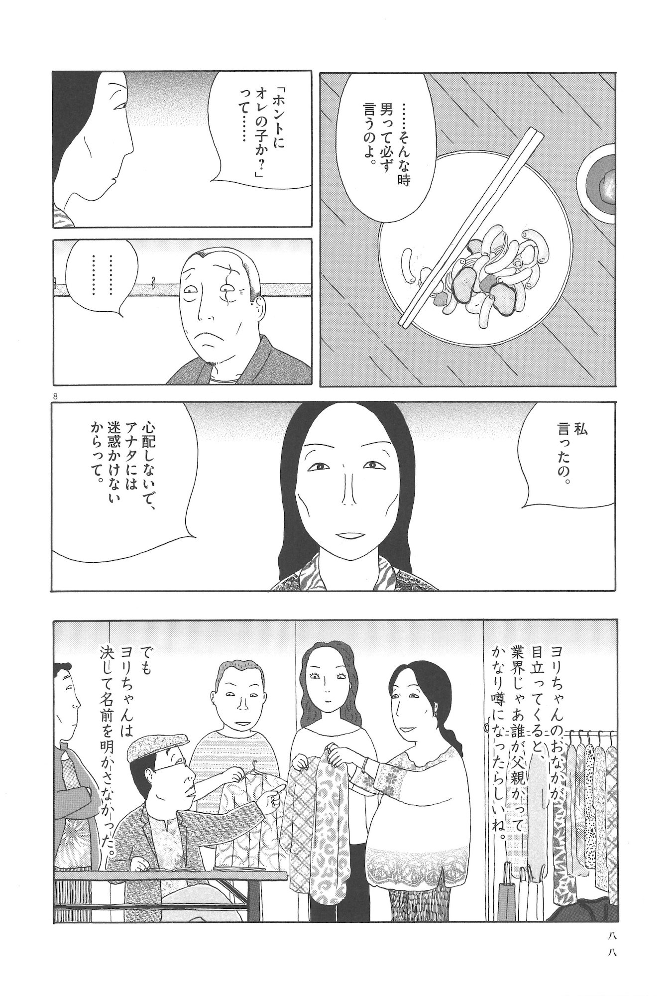 P8