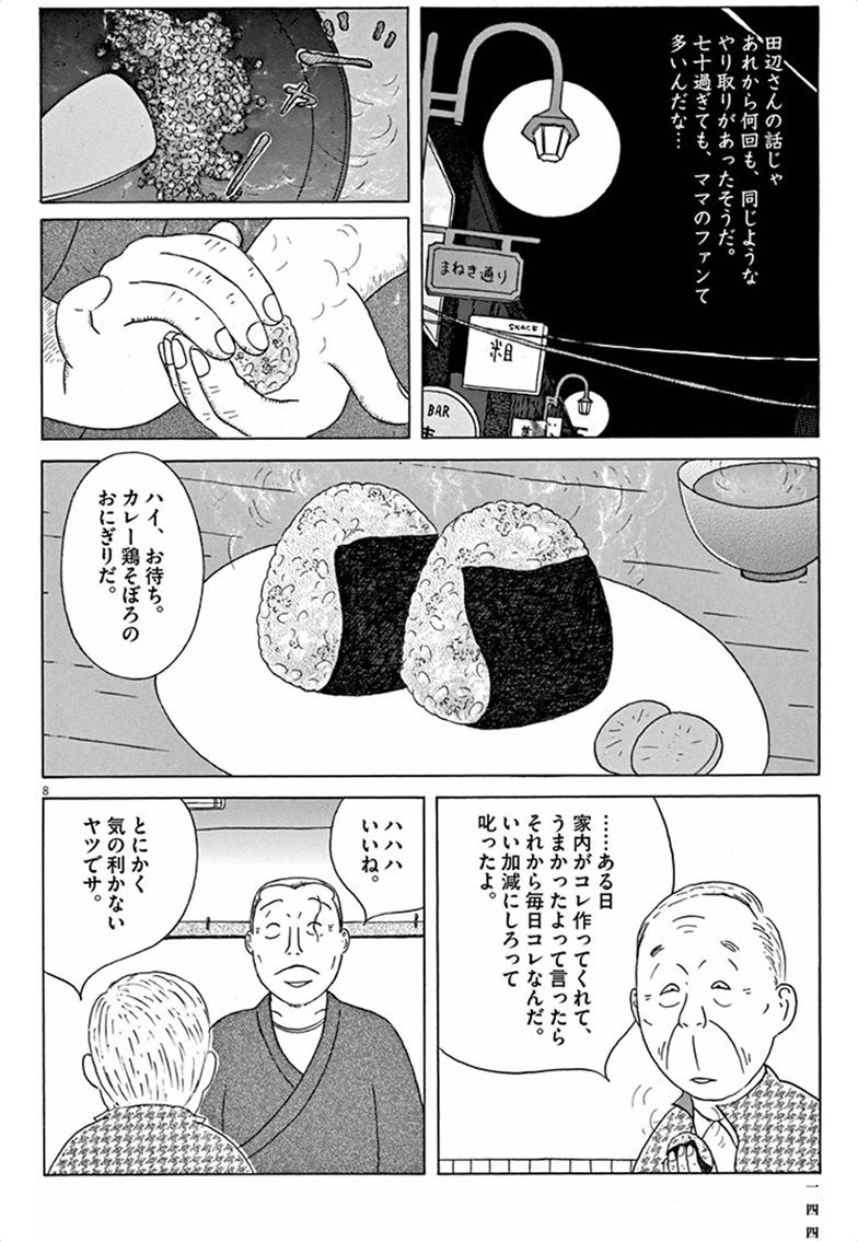 P8