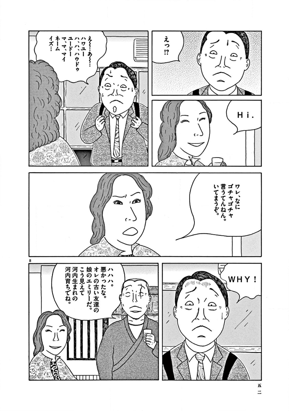 P8