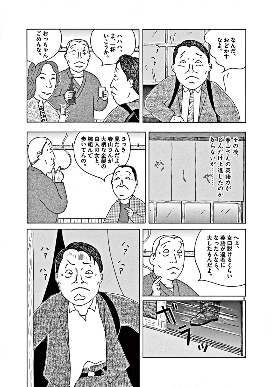 P9