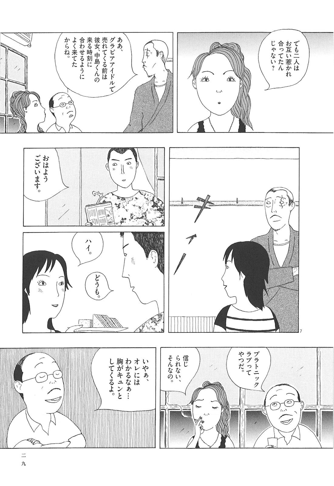 P7