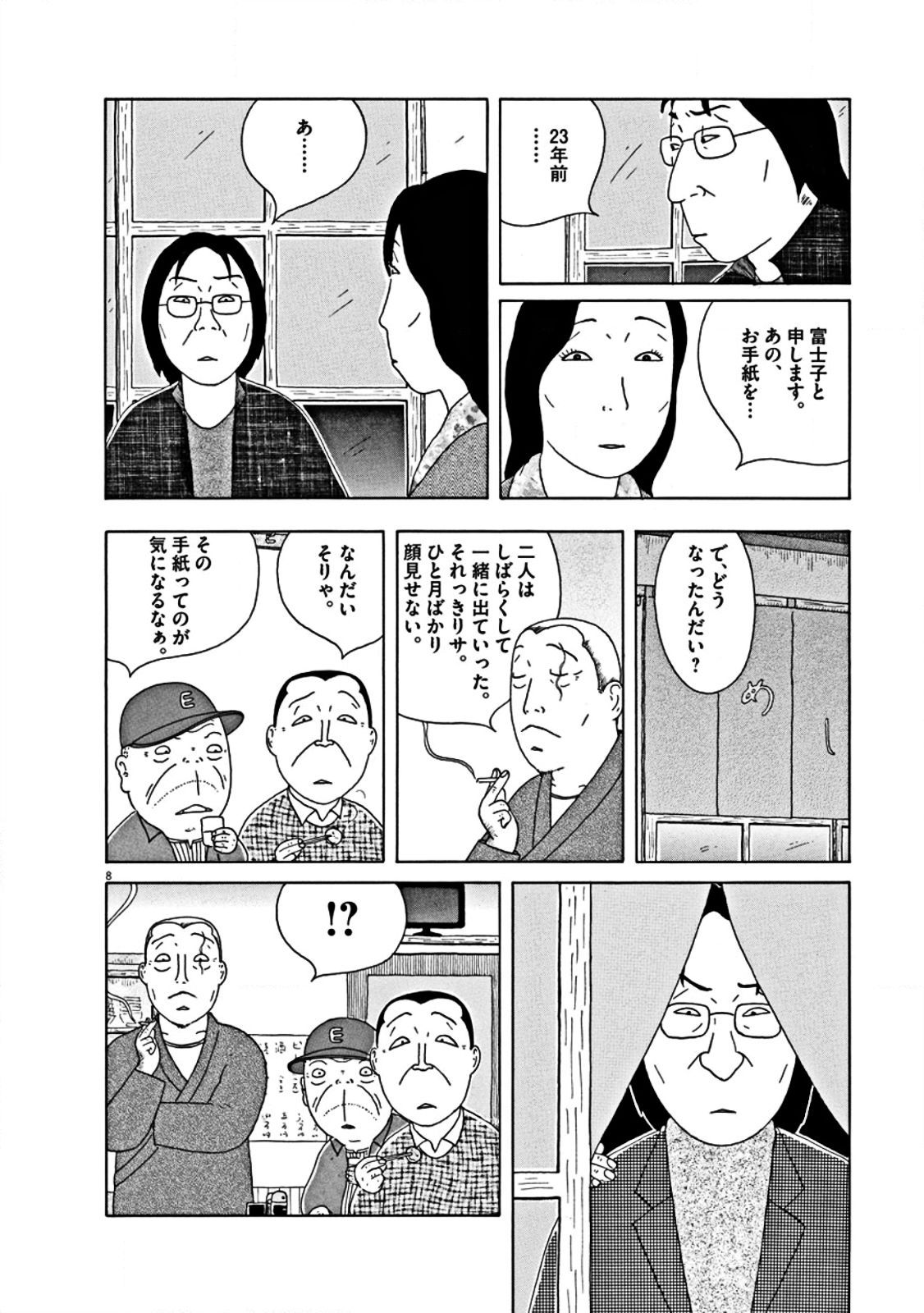 P8
