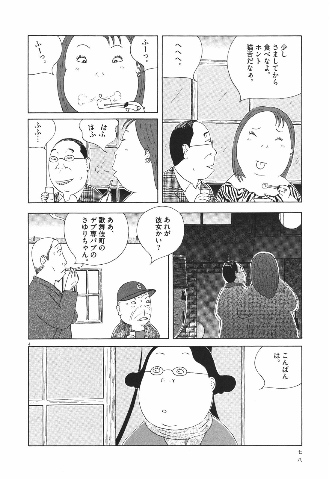 P4
