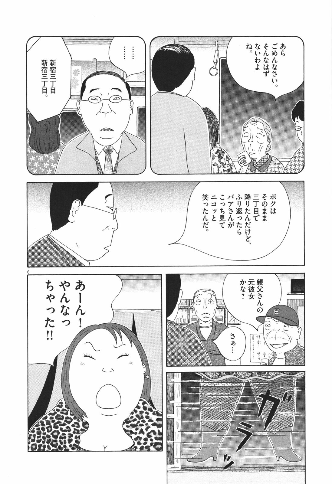 P6