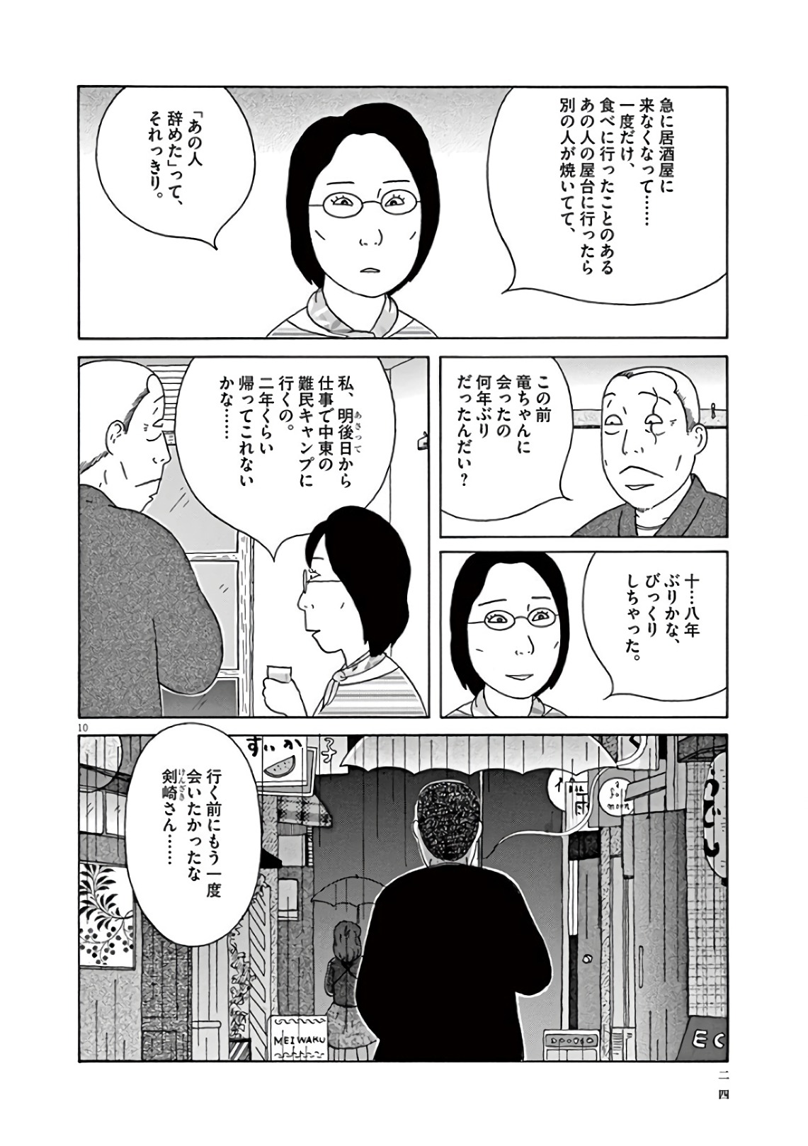 P10