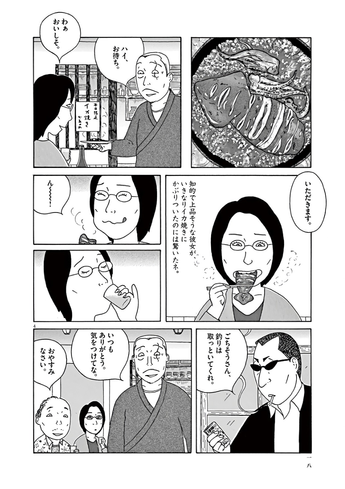 P4