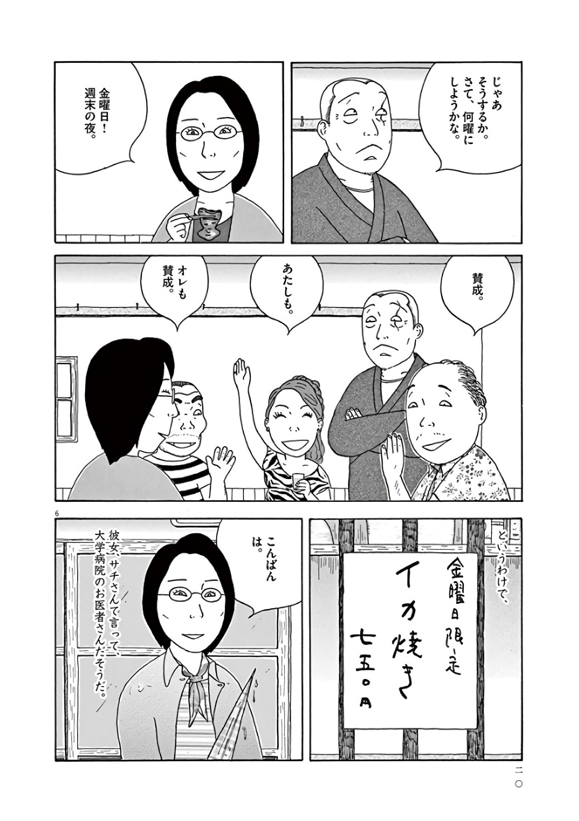 P6