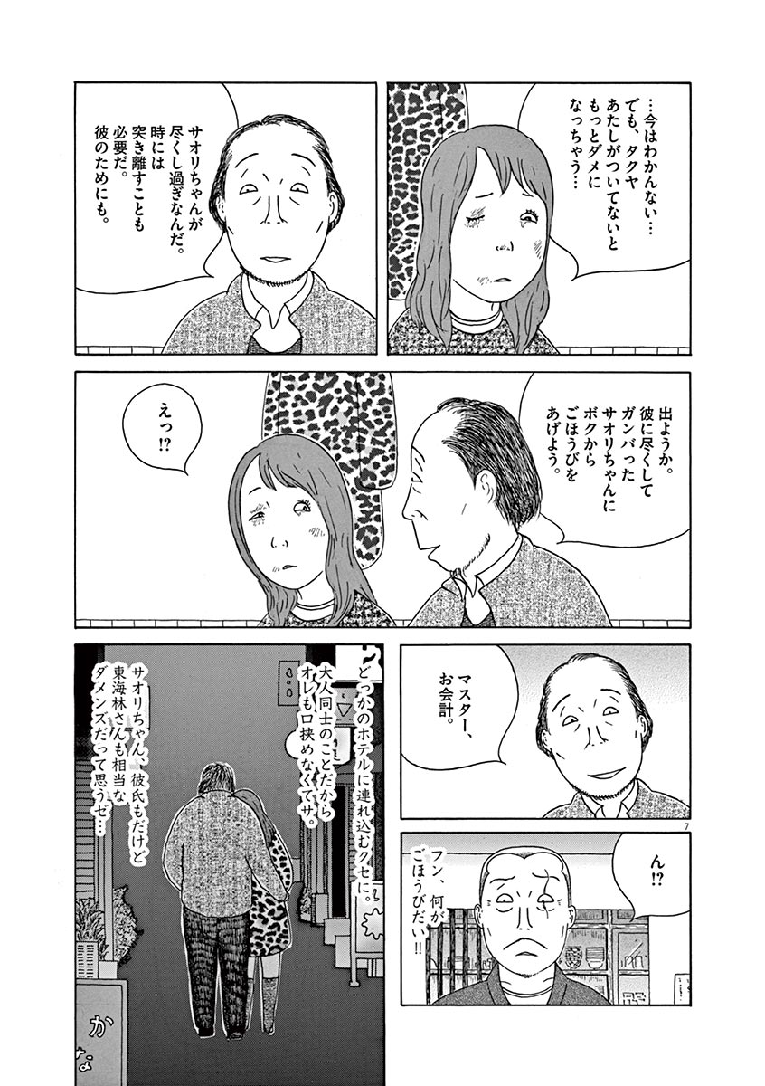 P7