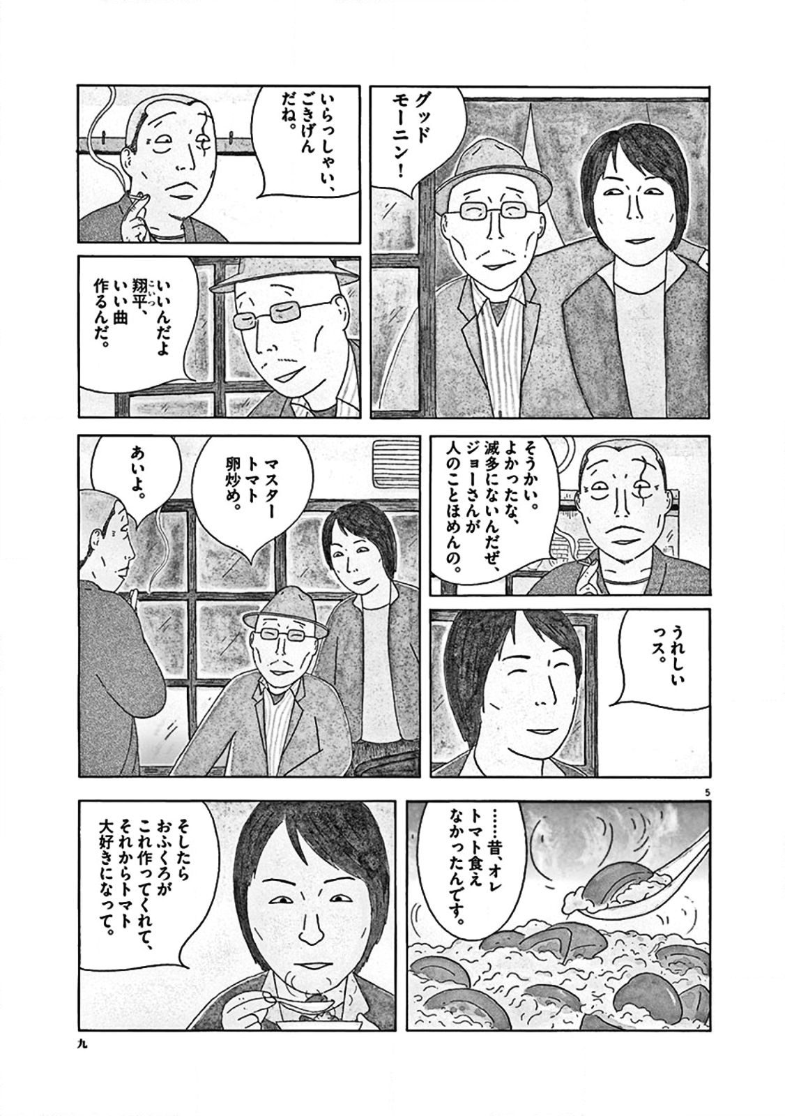 P5