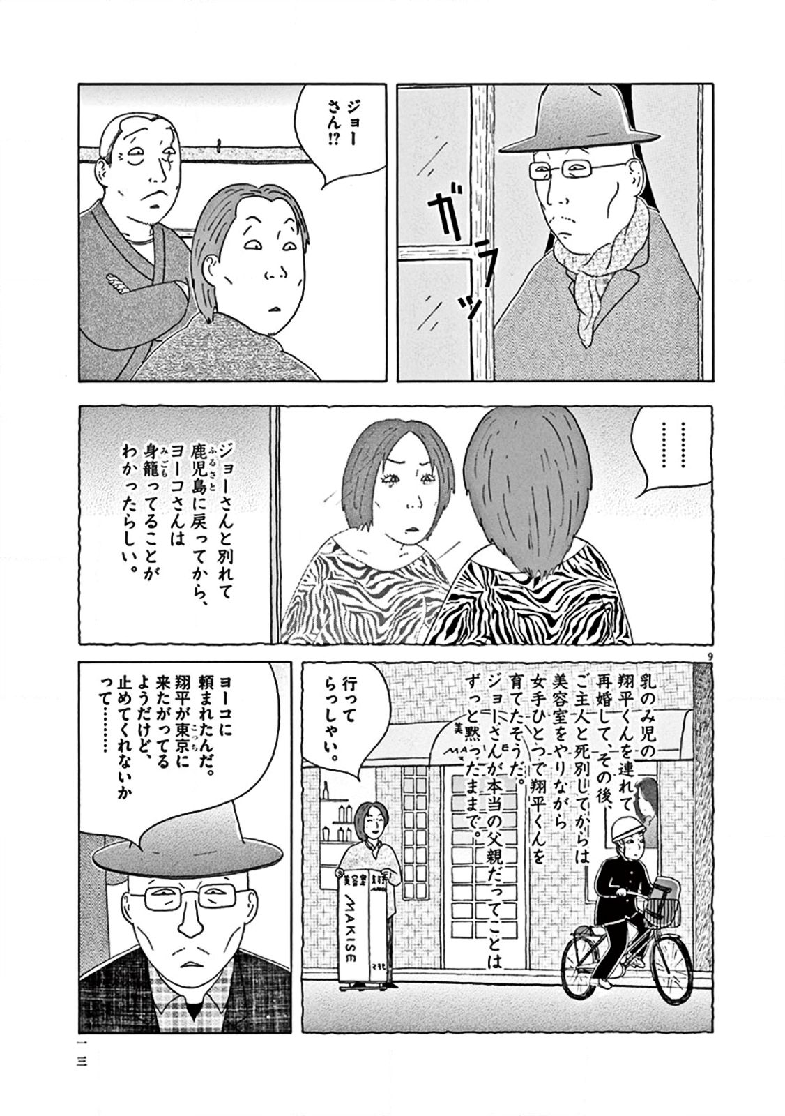 P9
