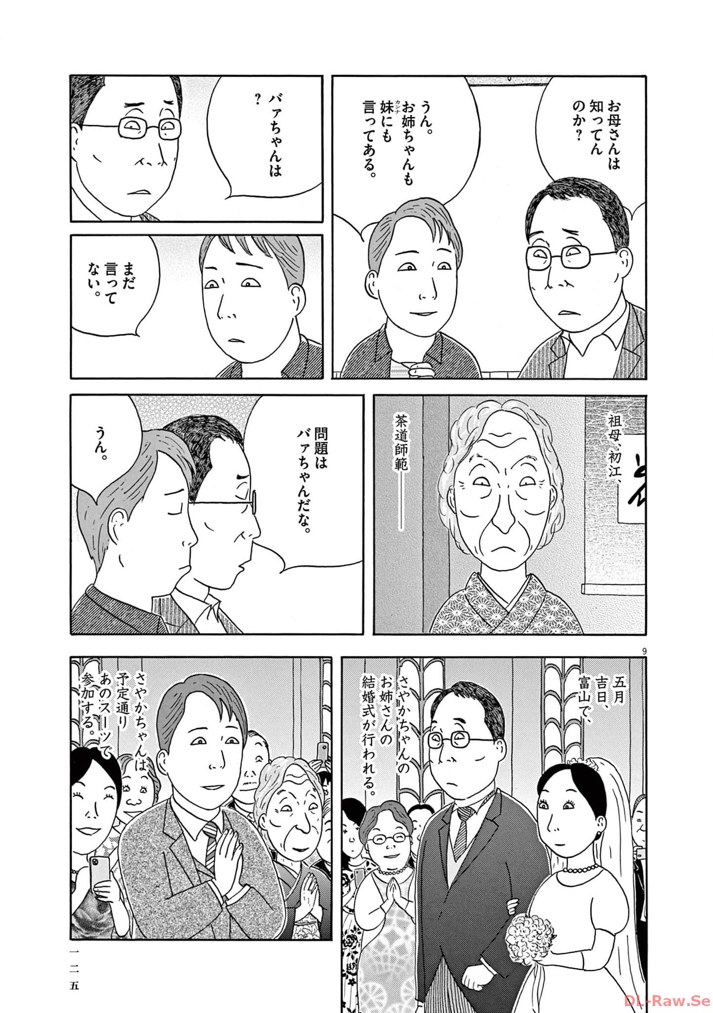P9