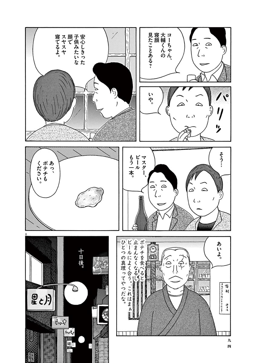P8