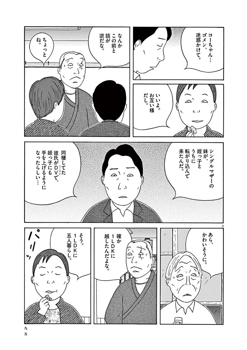 P9