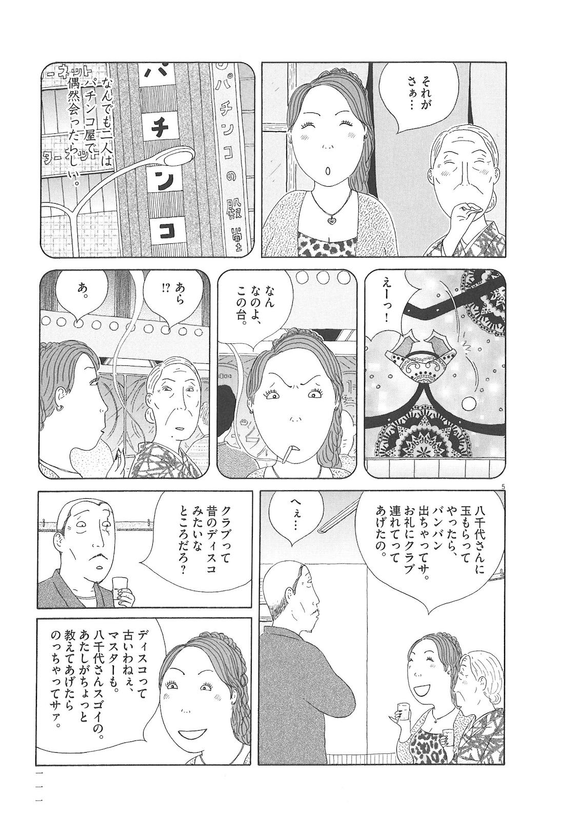 P5