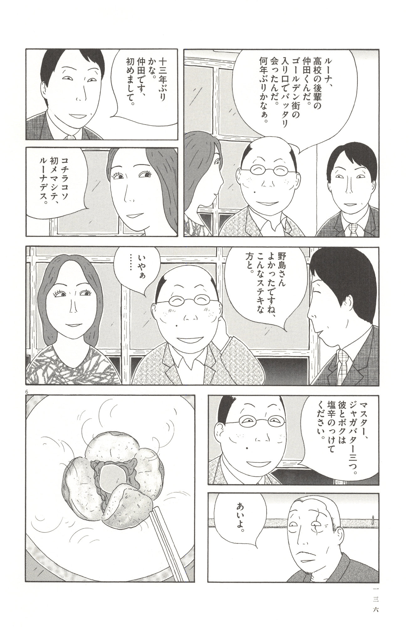 P6