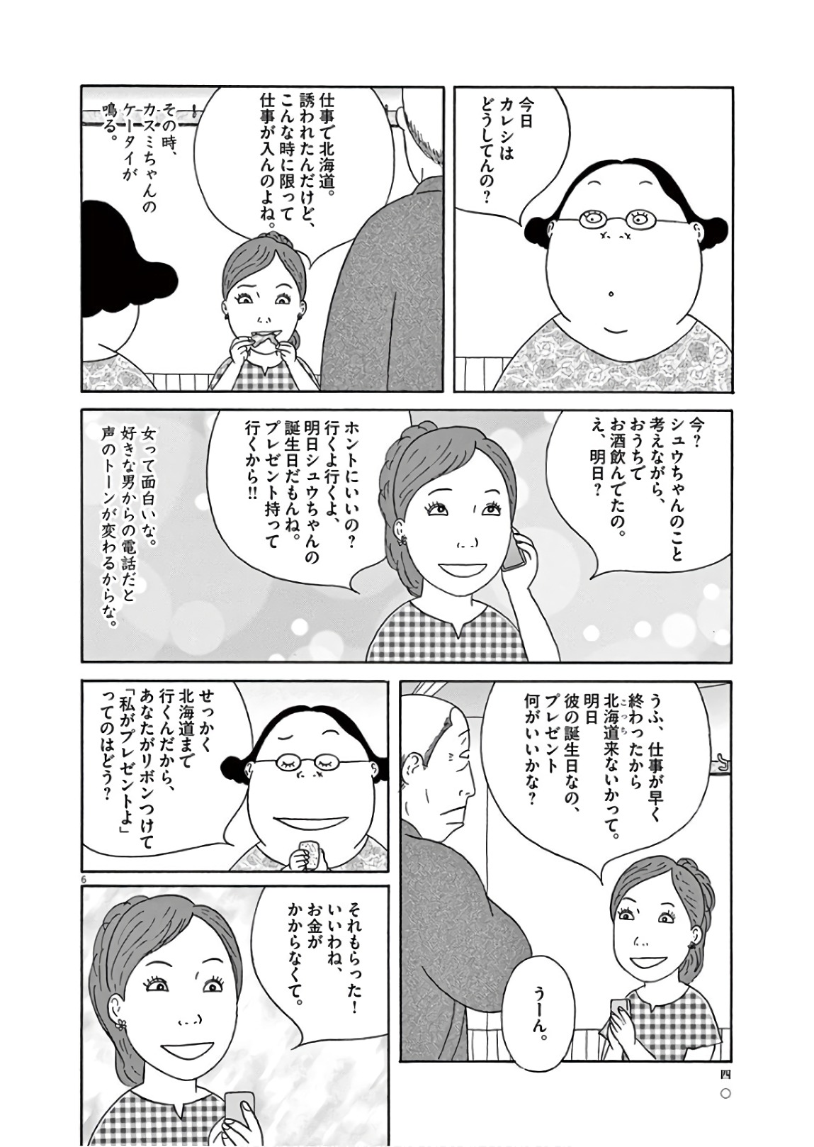 P6