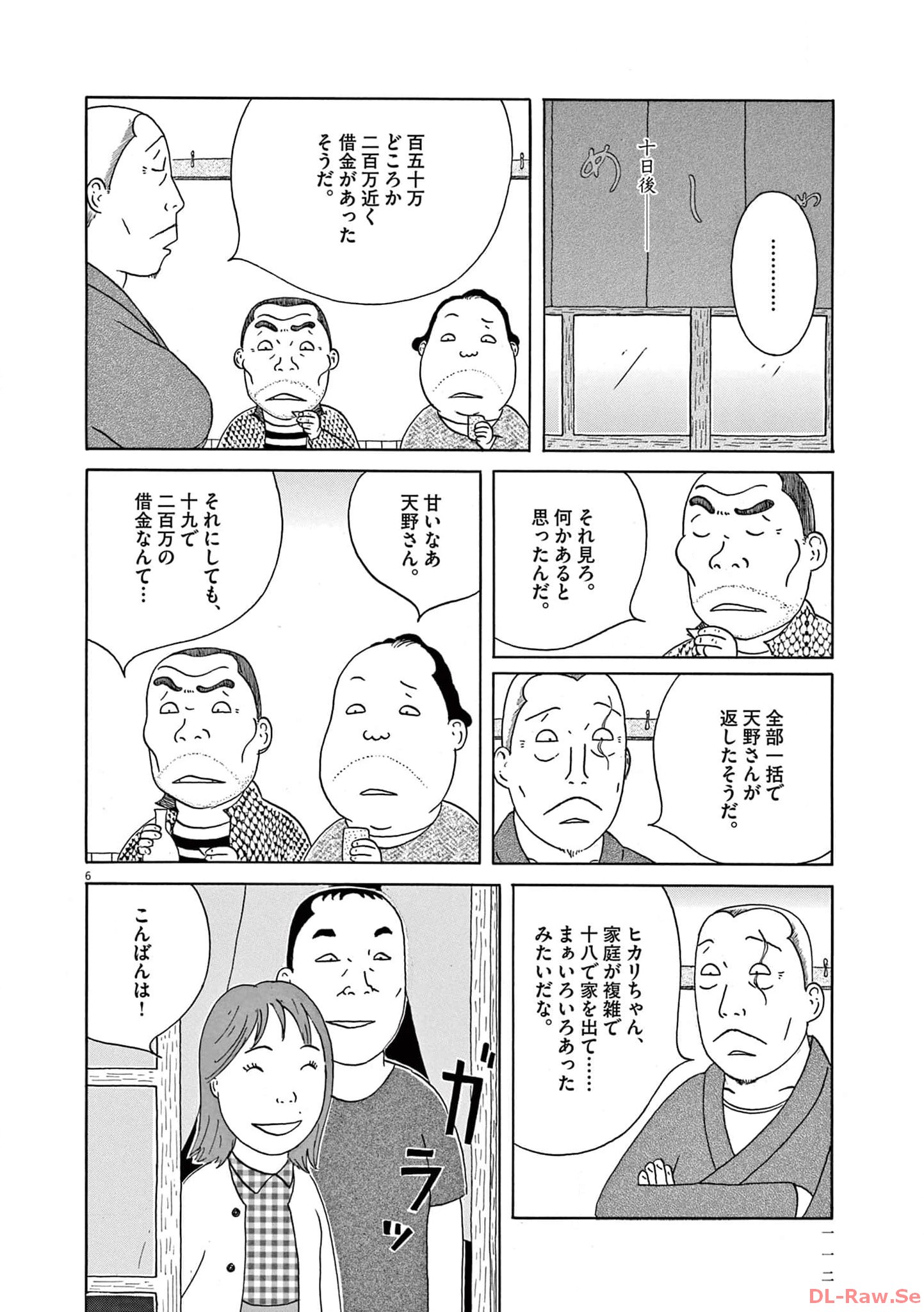 P6