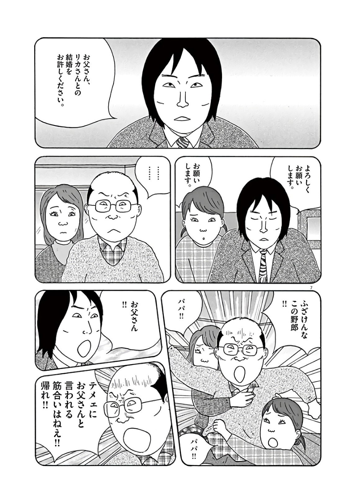 P7