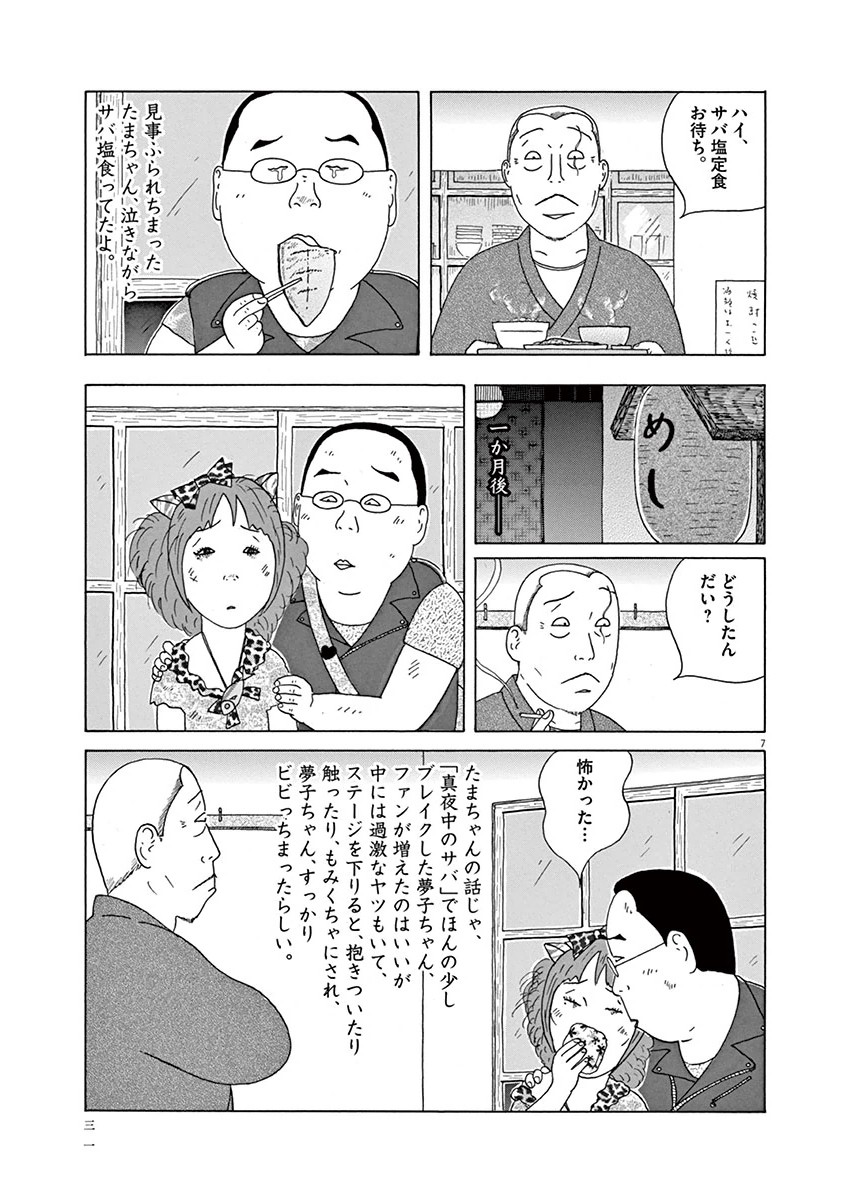 P7