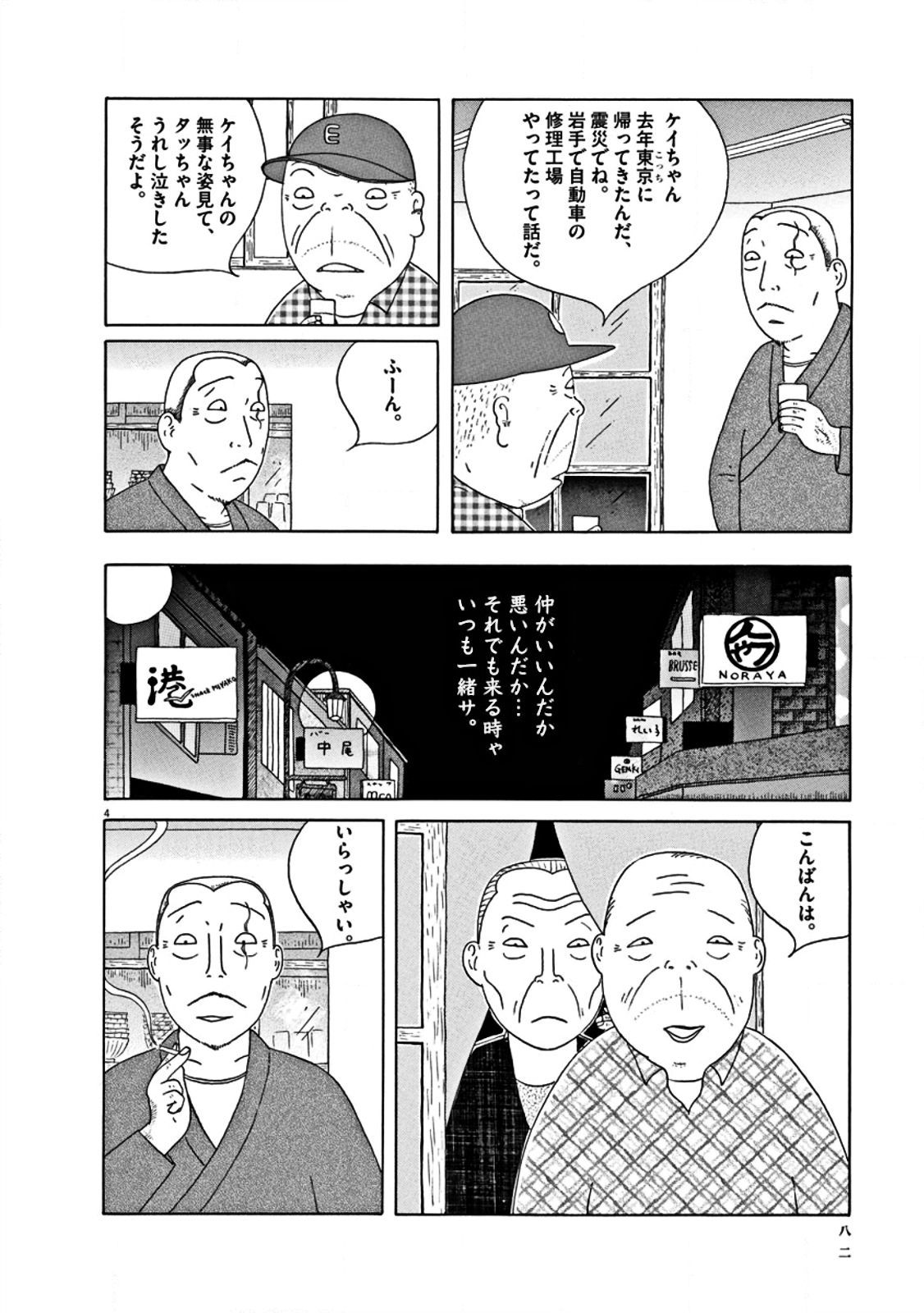 P4