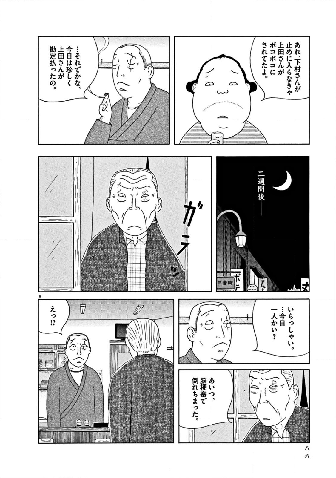 P8