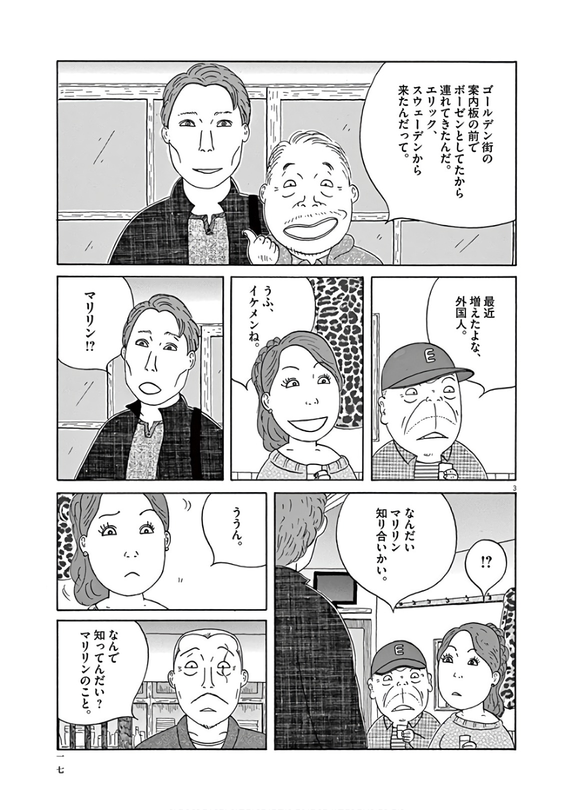 P3