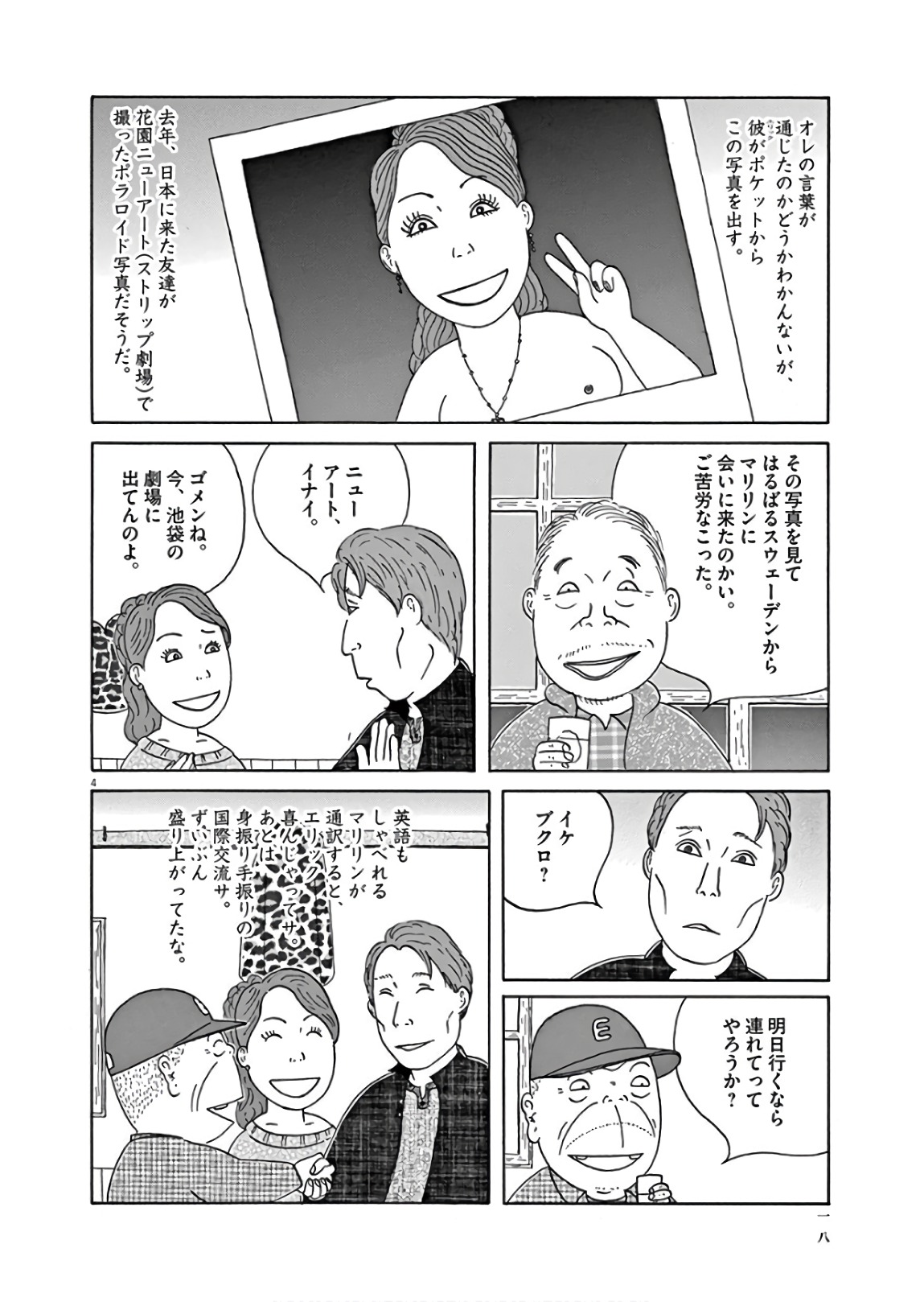 P4