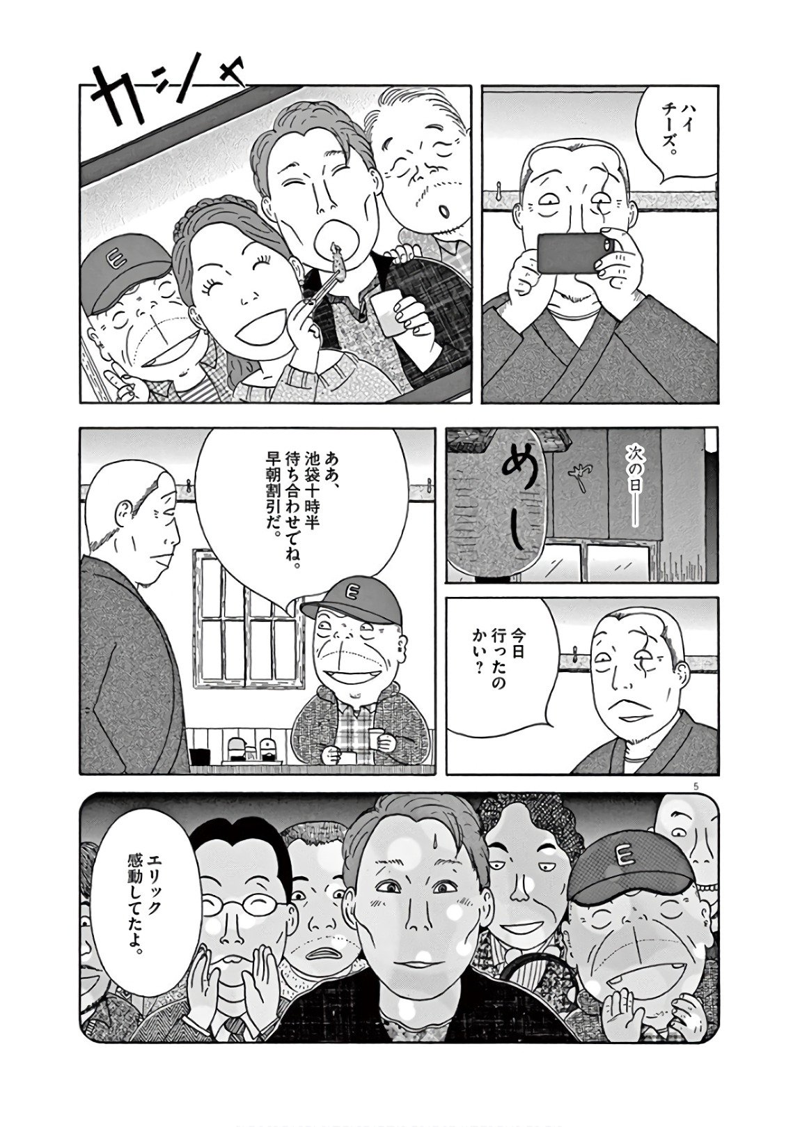 P5