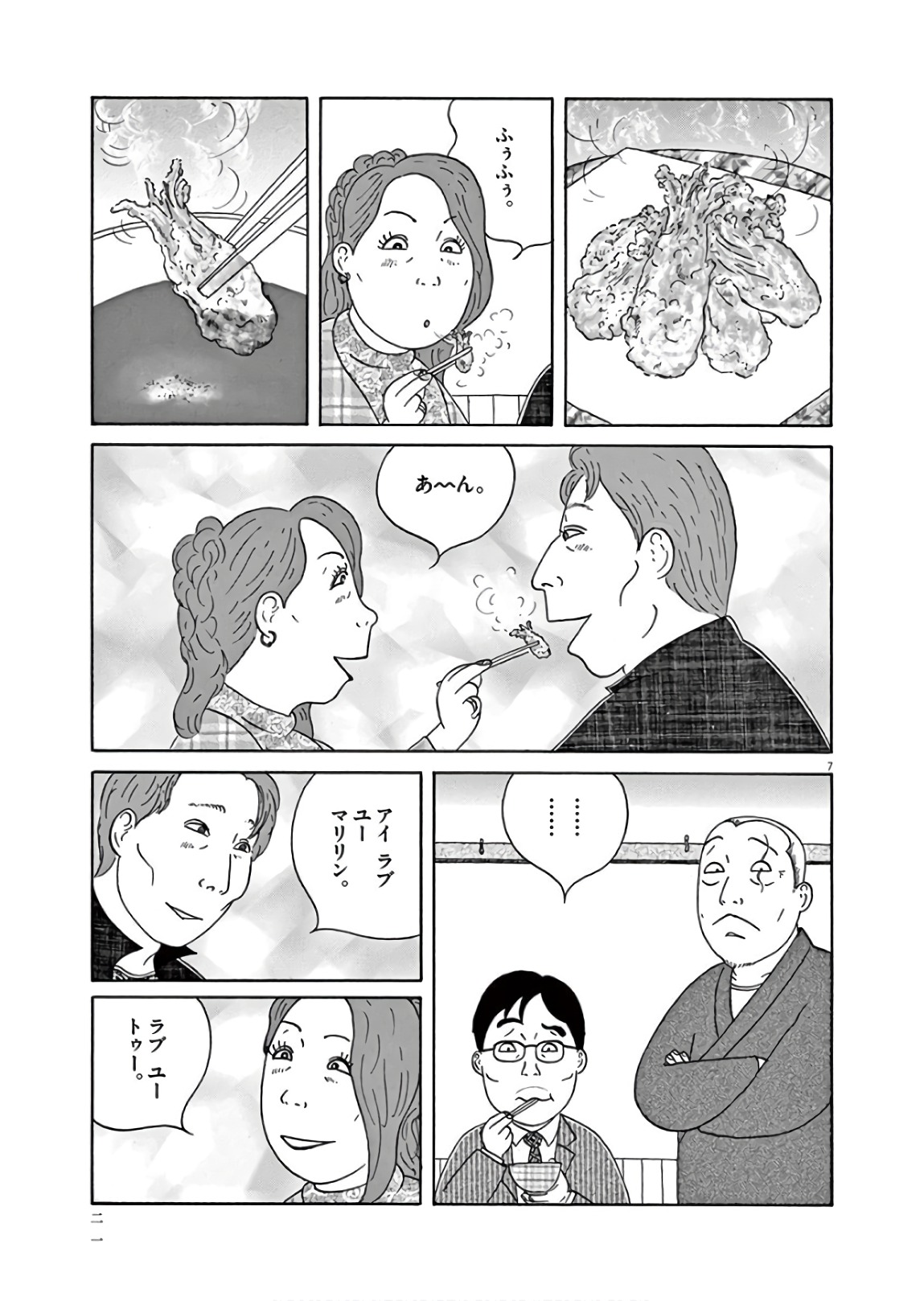 P7