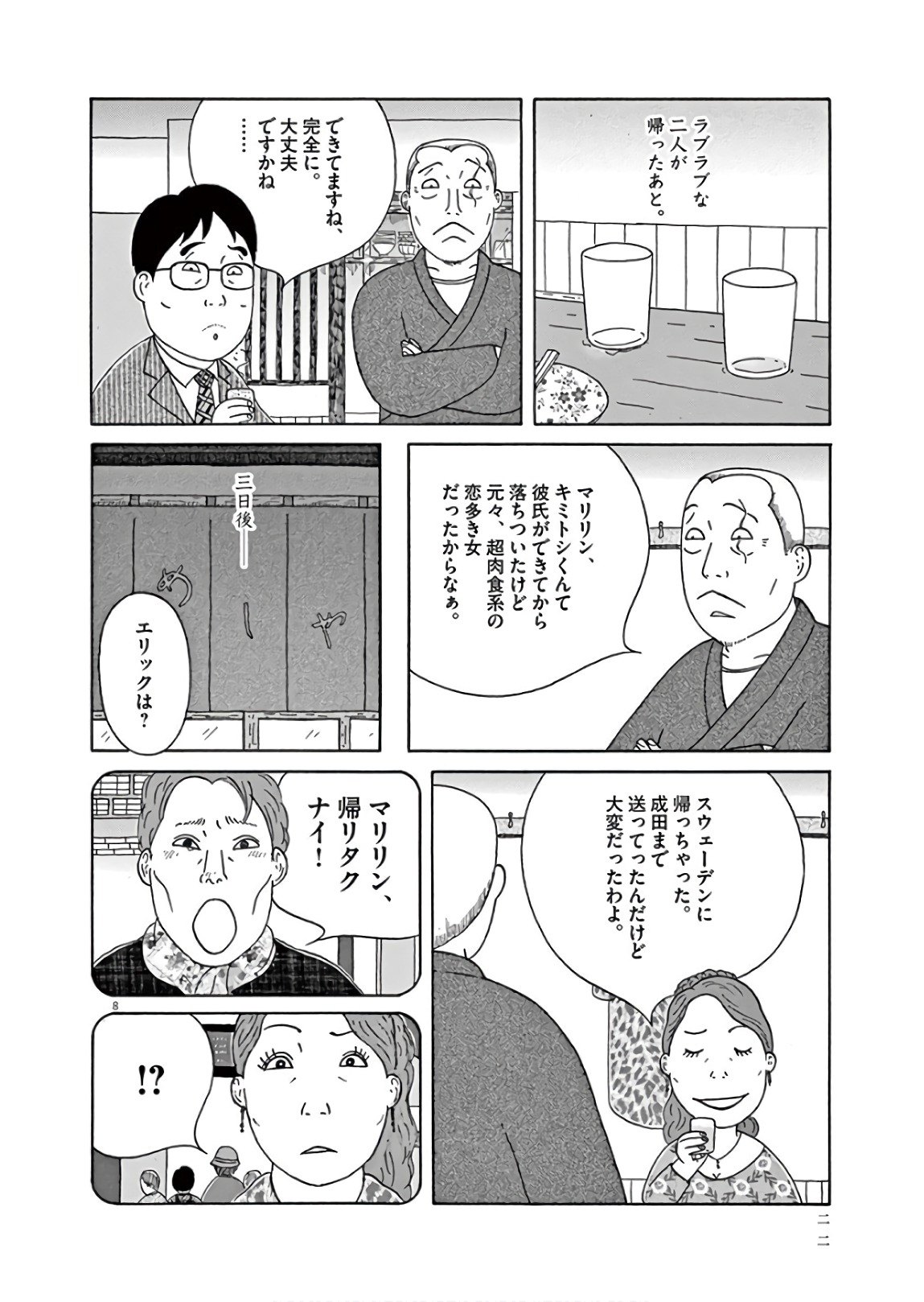 P8