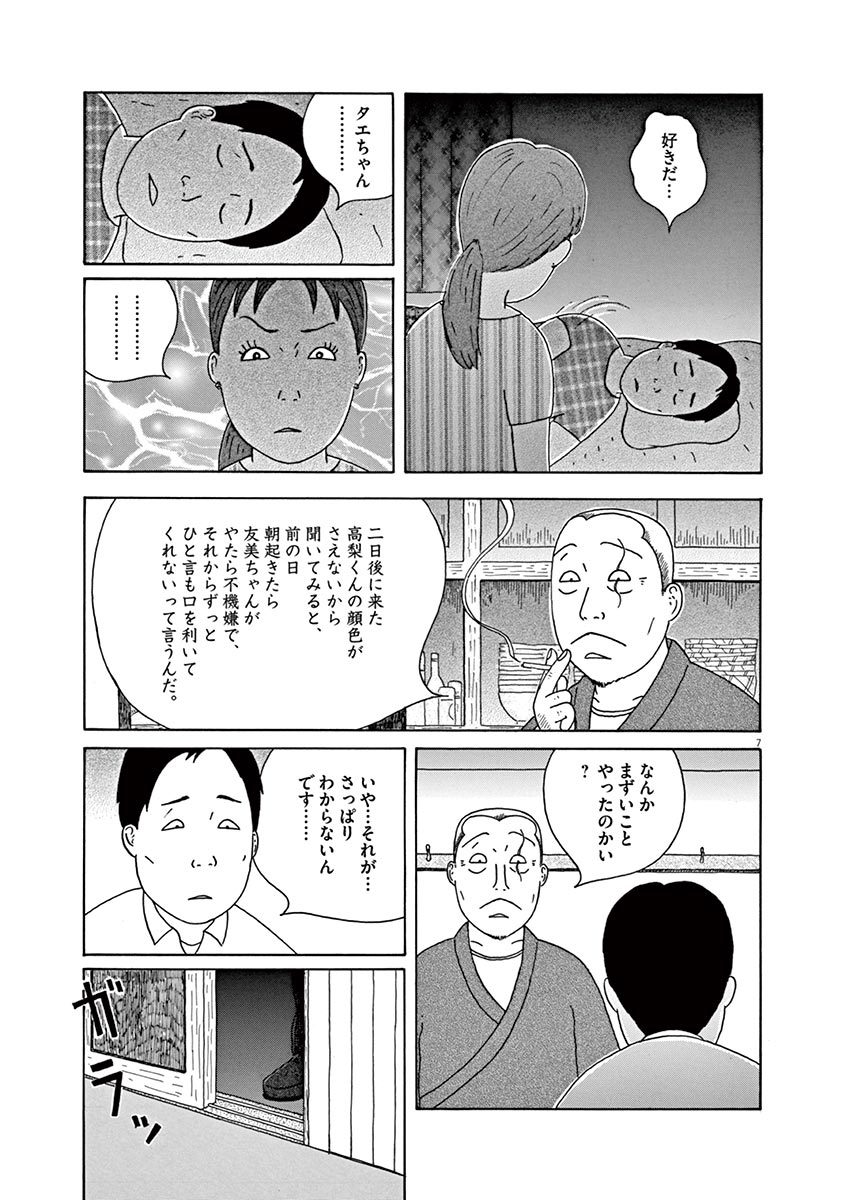 P7