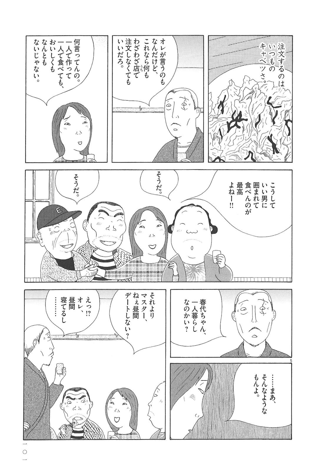 P5