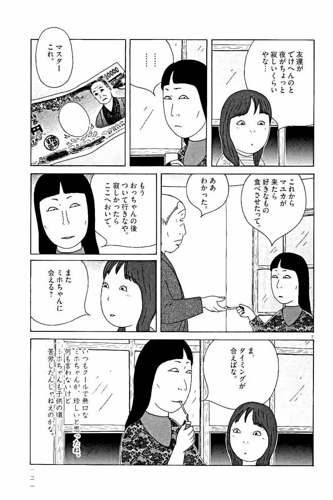 P7