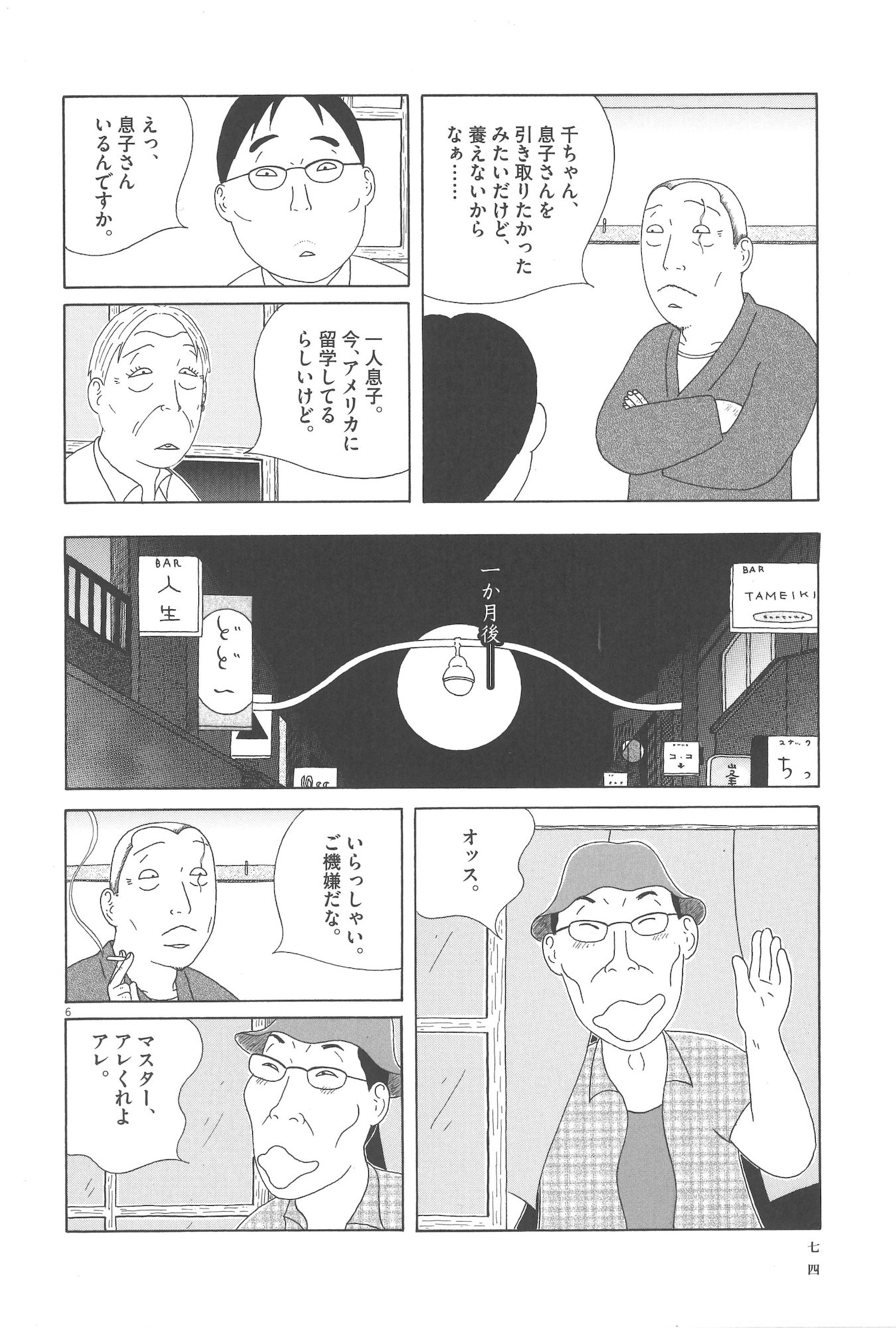 P6