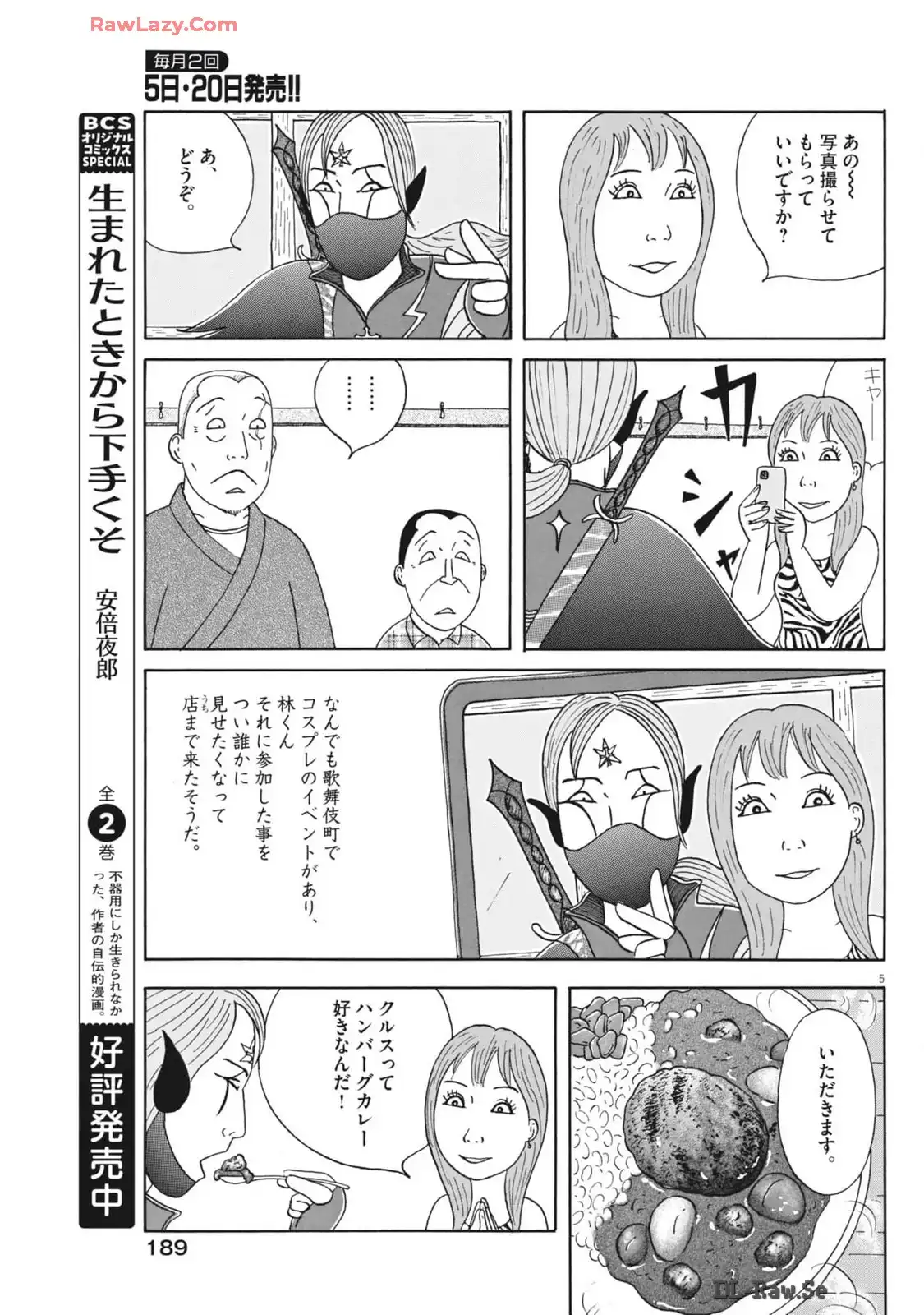 P5