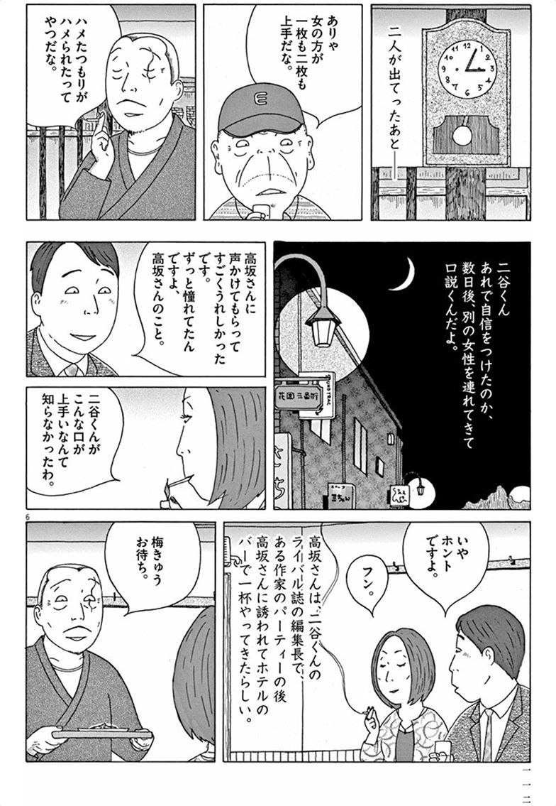 P6